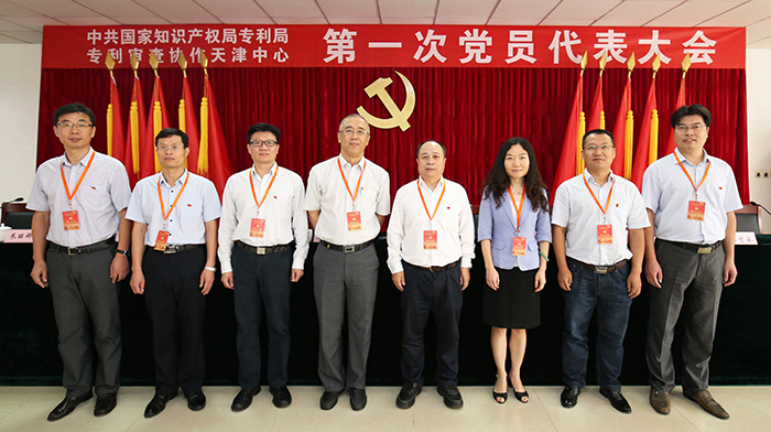 �й���Э������ĵ�һ�ε�Ա�������˳���ٿ�